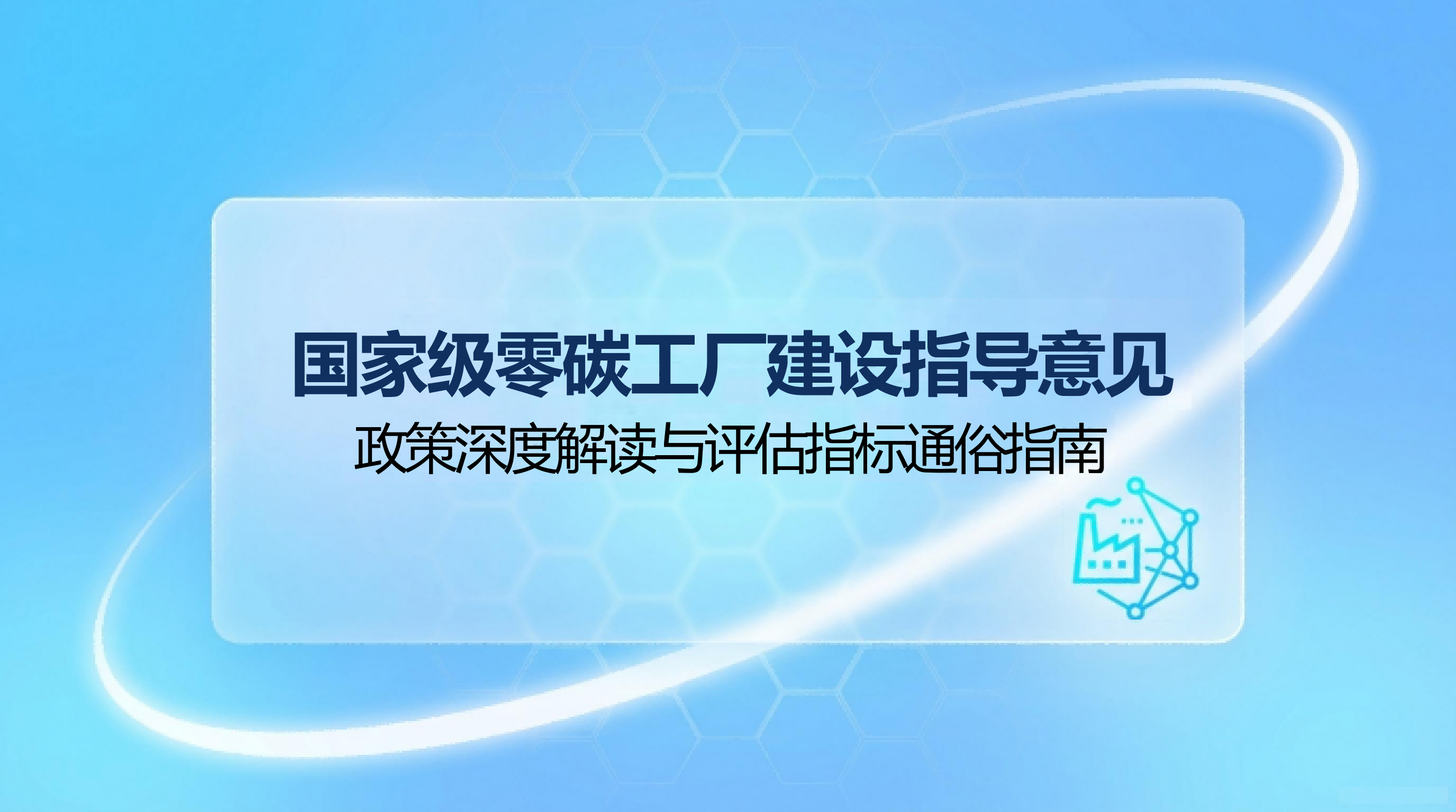 4d92eb5c42d0cd04ed1920d837e26663.png